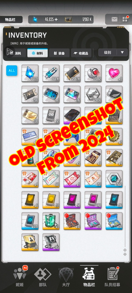 NIKKE Goddess of Victory - Fresh Resource Starter Accounts – ZZ Reroll