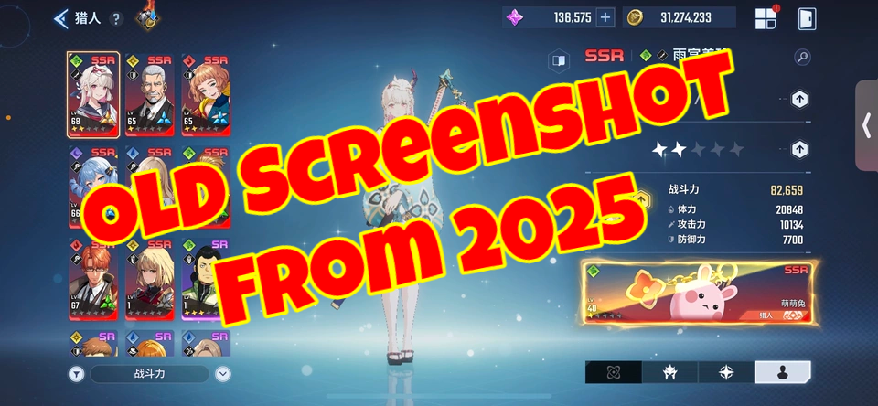 Solo Leveling:Arise - Fresh Resource Starter Accounts – ZZ Reroll