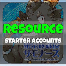 Load image into Gallery viewer, Tokyo Afterschool Summoners - Fresh Resource Starter Accounts