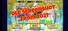 Load image into Gallery viewer, Tokyo Afterschool Summoners - Fresh Resource Starter Accounts