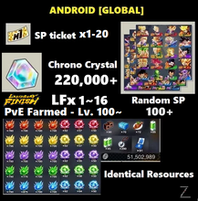 Load image into Gallery viewer, Dragon Ball Legends - Fresh Resource Starter Accounts (Android Semi-Farmed EX)