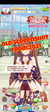 Load image into Gallery viewer, Uma Musume Pretty Derby - Fresh Resource Starter Accounts